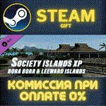 *XPlane 12 Addon Aerosoft Society Islands XP Bora Bora