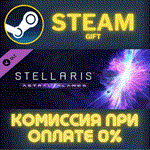 *Stellaris: Astral Planes*СТИМ*ПК*ГИФТ