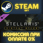 *Stellaris: Distant Stars Story Pack*СТИМ*ПК*ГИФТ