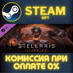 *Stellaris: Lithoids Species Pack*СТИМ*ПК*ГИФТ