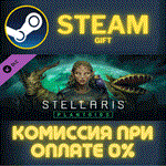 *Stellaris: Plantoids Species Pack*СТИМ*ПК*ГИФТ