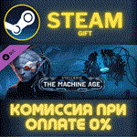 *Stellaris: The Machine Age*СТИМ*ПК*ГИФТ