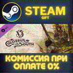 *Victoria 3: Colossus of the South*СТИМ*ПК*ГИФТ