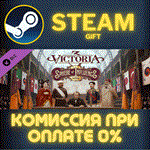 *Victoria 3: Sphere of Influence*СТИМ*ПК*ГИФТ