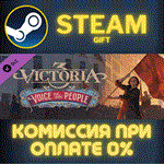 *Victoria 3: Voice of the People*СТИМ*ПК*ГИФТ