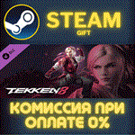 *TEKKEN 8 - Lidia Sobieska*СТИМ*ПК*ГИФТ