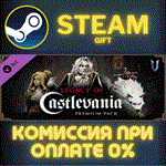 *V Rising - Legacy of Castlevania Premium Pack*СТИМ*ПК