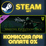 *V Rising - Sinister Evolution Pack*СТИМ*ПК*ГИФТ