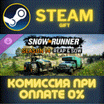 *SnowRunner - Season 14: Reap & Sow*СТИМ*ПК*ГИФТ