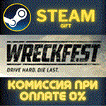 *Wreckfest*СТИМ*ПК*ГИФТ