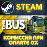 *The Bus*СТИМ*ПК*ГИФТ