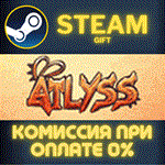 *ATLYSS*СТИМ*ПК*ГИФТ