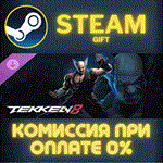 *TEKKEN 8 - Heihachi Mishima*СТИМ*ПК*ГИФТ