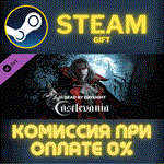 *Dead by Daylight - Castlevania Chapter*СТИМ*ПК*ГИФТ