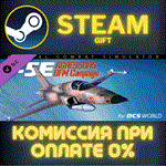 *F5E Aggressors Basic Fighter Maneuvers Campaign*СТИМ