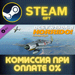 *DCS: Fw 190 A-8 Horrido! Campaign*СТИМ*ПК*ГИФТ