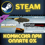 *Mi-8MTV2: Oilfield Campaign*СТИМ*ПК*ГИФТ