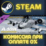 *DCS: A-10A Flaming Cliffs*СТИМ*ПК*ГИФТ