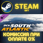 *DCS: South Atlantic*СТИМ*ПК*ГИФТ