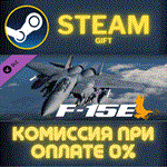 *DCS: F-15E Strike Eagle by RAZBAM*СТИМ*ПК*ГИФТ