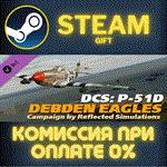 *DCS P51D Debden Eagles Campaign by Reflected Simulatio