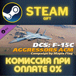 *DCS F15C Aggressors Air Combat Maneuvering Campaign by