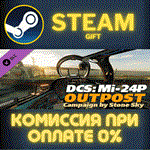 *DCS: Mi-24P OUTPOST Campaign by Stone Sky*СТИМ*ПК*ГИФТ