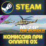 *DCS Mi24P The Border Prequel Campaign by Armen Murazya