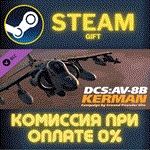 *DCS DCS AV8B Kerman Campaign by Ground Pounder Sim*СТИ