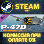 *DCS: P-47D Thunderbolt*СТИМ*ПК*ГИФТ