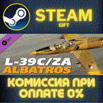 *DCS: L-39 Albatros*СТИМ*ПК*ГИФТ