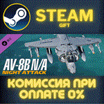 *DCS: AV-8B Night Attack V/STOL*СТИМ*ПК*ГИФТ