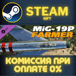 *DCS: MiG-19P Farmer*СТИМ*ПК*ГИФТ