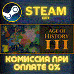 *Age of History 3*СТИМ*ПК*ГИФТ