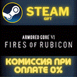 *ARMORED CORE VI FIRES OF RUBICON Standard Edition*СТИМ