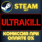 *ULTRAKILL*СТИМ*ПК*ГИФТ