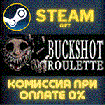 *Buckshot Roulette*СТИМ*ПК*ГИФТ