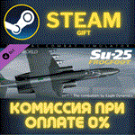 *DCS: Su-25 Flaming Cliffs*СТИМ*ПК*ГИФТ