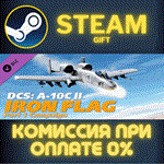 *DCS: A-10C Tank Killer Iron Flag Part 1*СТИМ*ПК*ГИФТ