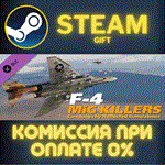 *DCS F4 MiG Killers Campaign by Reflected Simulations