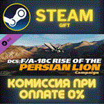 *DCS: F/A-18C Rise of the Persian Lion Campaign*СТИМ