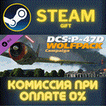 *DCS: P-47D Thunderbolt Wolfpack Campaign*СТИМ*ПК*ГИФТ