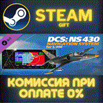 *DCS: NS 430 Navigation System for L-39С*СТИМ*ПК*ГИФТ