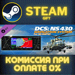 *DCS: NS 430 Navigation System for Mi-8MTV2*СТИМ*ПК*ГИФ