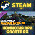 *DCS: MAD Black Shark Campaign by Stone Sky*СТИМ*ПК*ГИФ