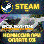 *DCS: F/A-18C Operation Pontus Campaign*СТИМ*ПК*ГИФТ