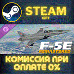 *DCS: F-5E Remastered Upgrade*СТИМ*ПК*ГИФТ