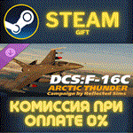 *DCS F16C Arctic Thunder Campaign by Reflected Simulati