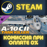 *DCS: A-10C II Tank Killer*СТИМ*ПК*ГИФТ