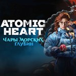 ATOMIC HEART - PREMIUM EDITION | ВСЕ ДОПОЛНЕНИЯ |ОНЛАЙН